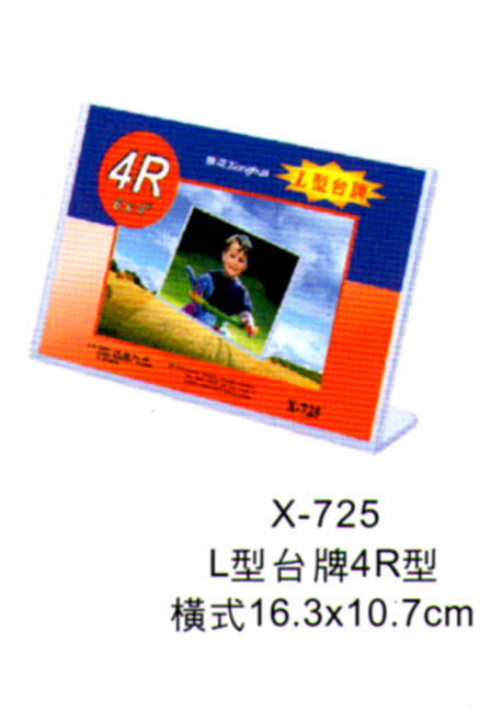 點一下圖片放大
