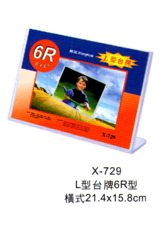 點一下圖片放大