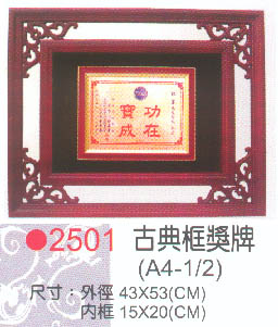 點一下圖片放大