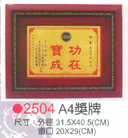 點一下圖片放大