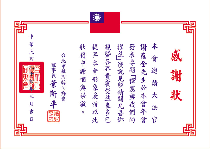 點一下圖片放大