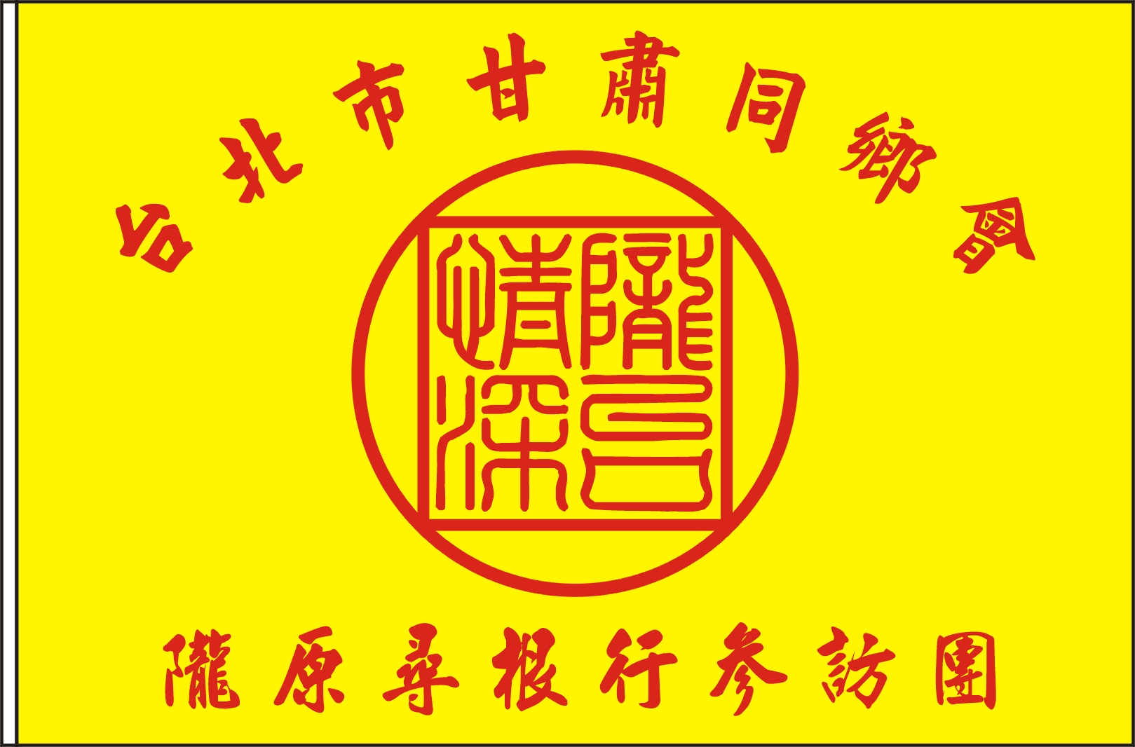I@UϤj