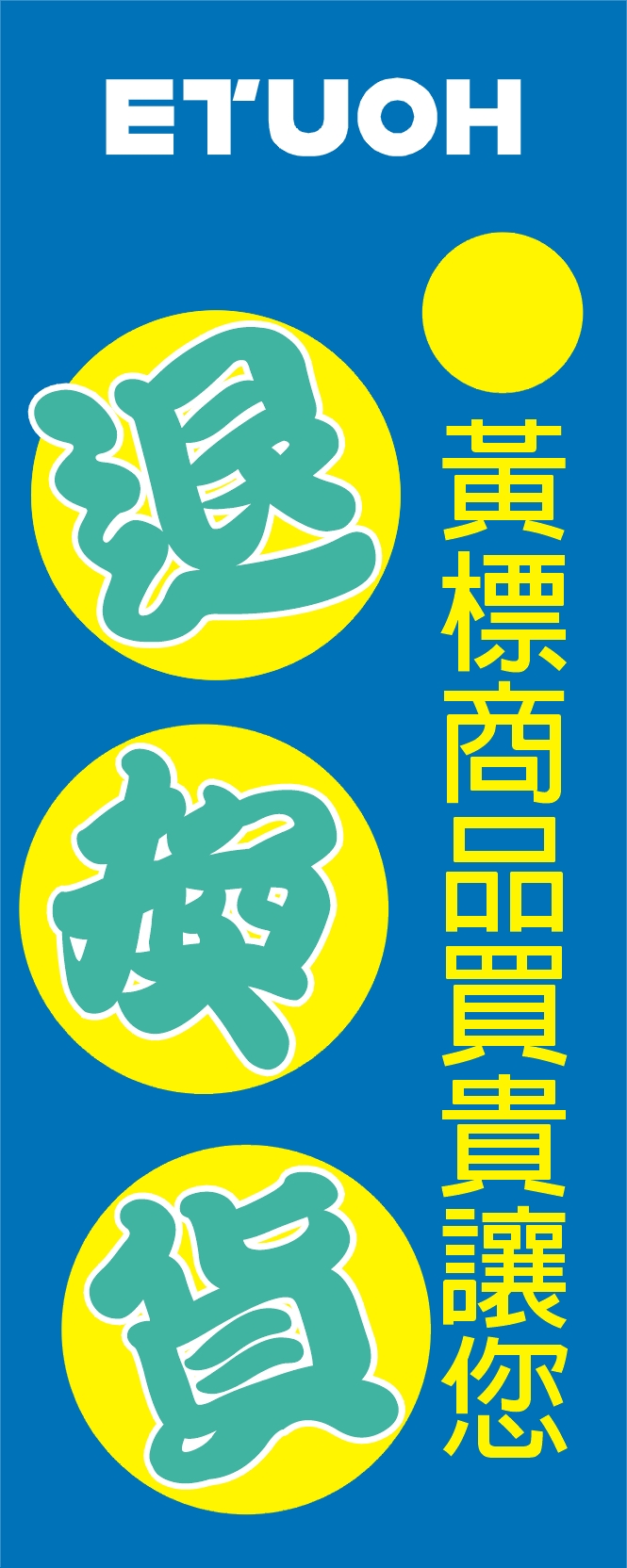 I@UϤj