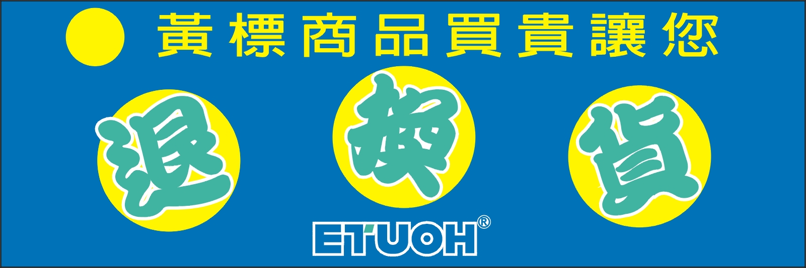 I@UϤj